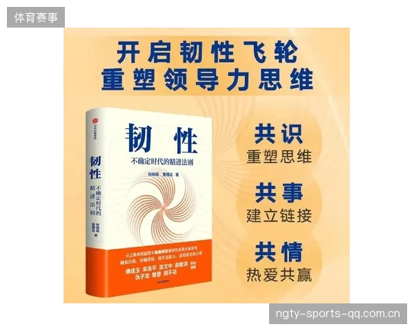 三次击倒仍站起来继续战斗——生命的韧性与坚持