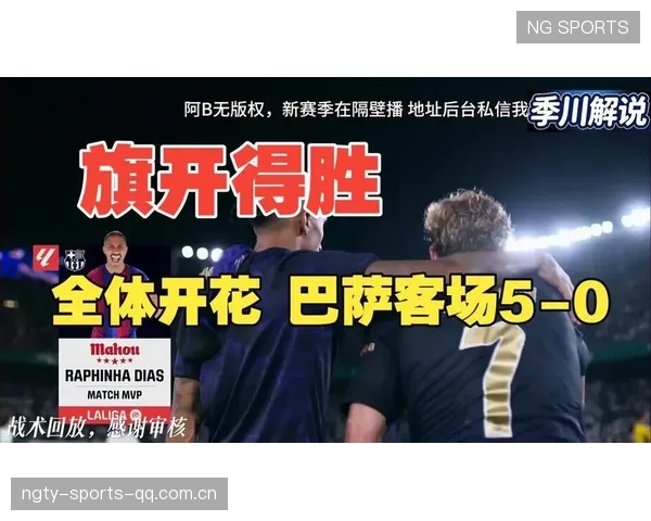 埃尔切的成功引爆赛季变局：无人能预料的足球新景象