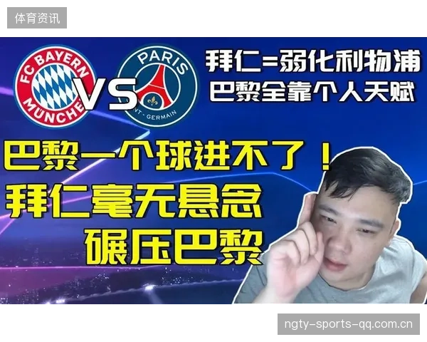 巴黎一场进五球的常规操作：窥探足球王者的幕后秘籍